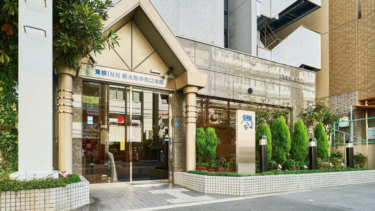 Toyoko Inn Shin-Osaka Chuo-Guchi Honkan Εξωτερικό φωτογραφία